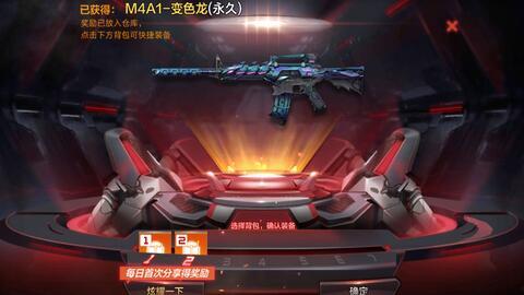 cfm体验服最新爆料,揭秘神秘英雄与全新玩法