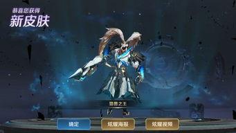 s1赛季最新爆料,神秘英雄登场，战局风云再起！